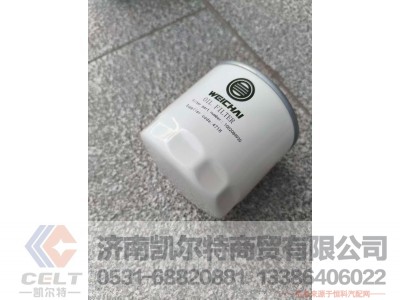 ,,济南凯尔特商贸有限公司