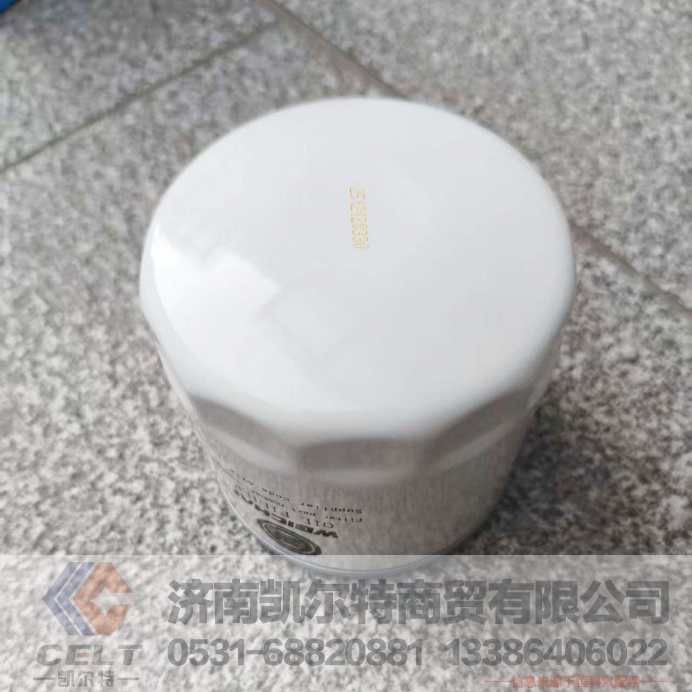 ,,济南凯尔特商贸有限公司