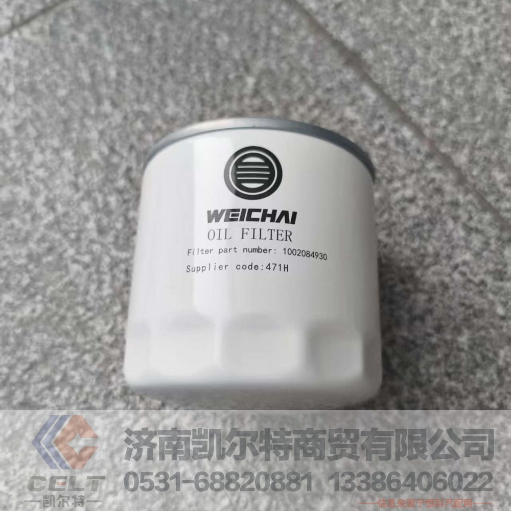 ,,济南凯尔特商贸有限公司