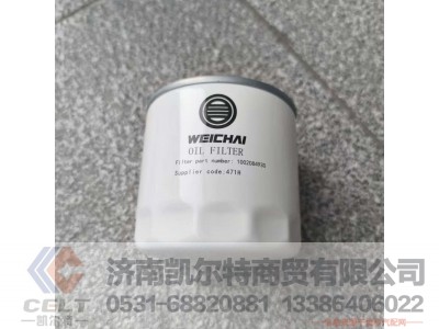 ,,济南凯尔特商贸有限公司