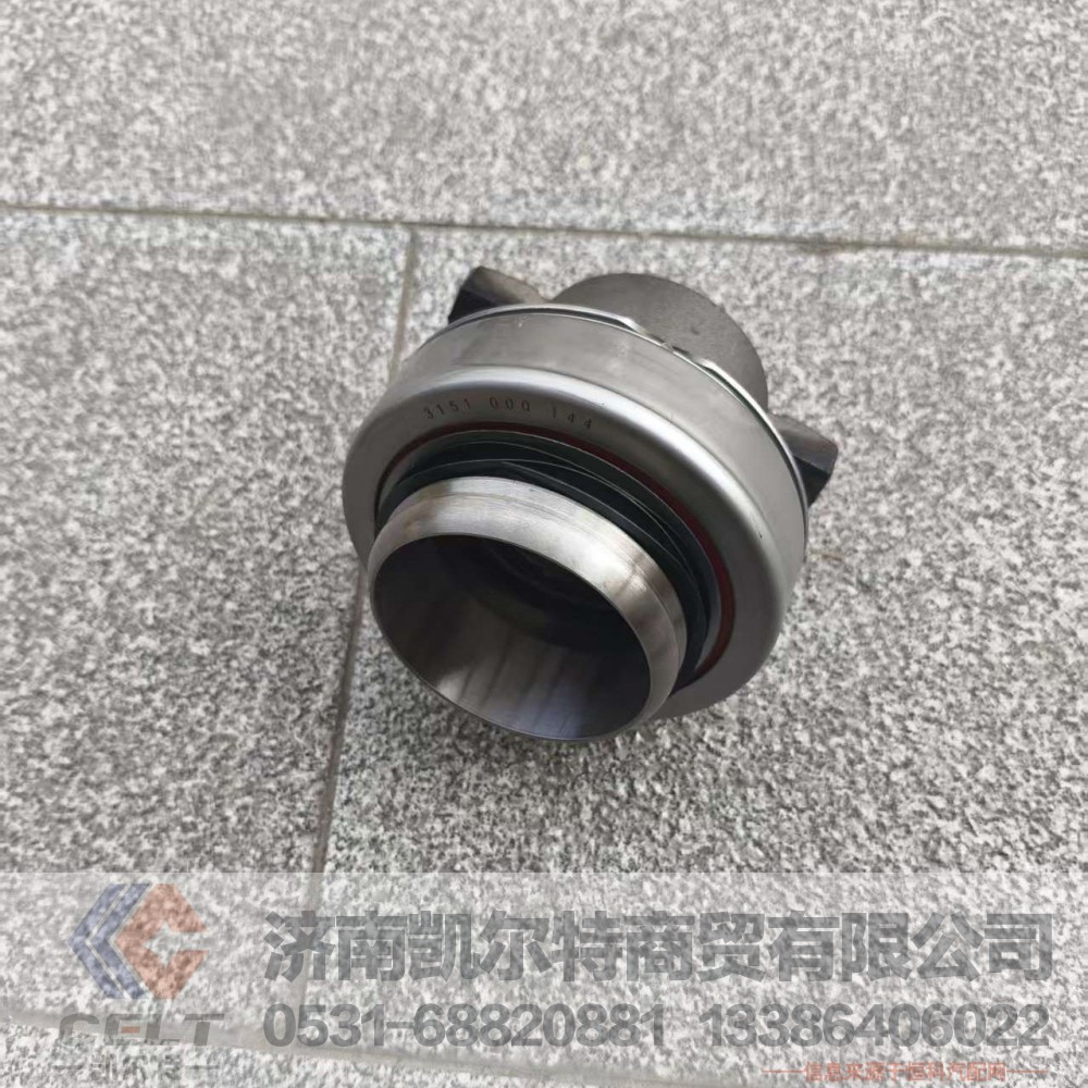 ,,济南凯尔特商贸有限公司