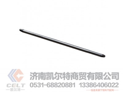 ,,济南凯尔特商贸有限公司