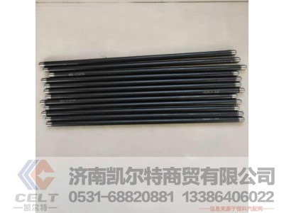 ,,济南凯尔特商贸有限公司