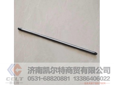 ,,济南凯尔特商贸有限公司