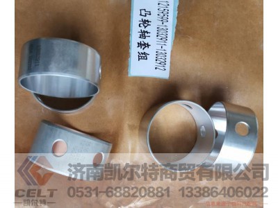 ,,济南凯尔特商贸有限公司