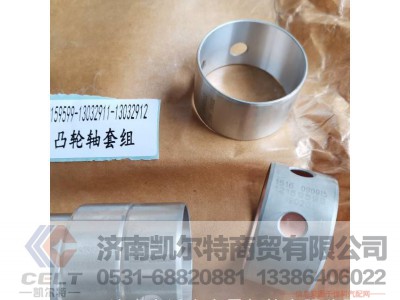 ,,济南凯尔特商贸有限公司