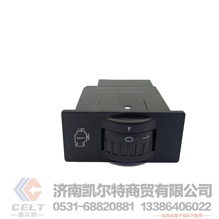 812W25503-6037发动机转速调节模式开关C7H沃衡 812W25503-6037