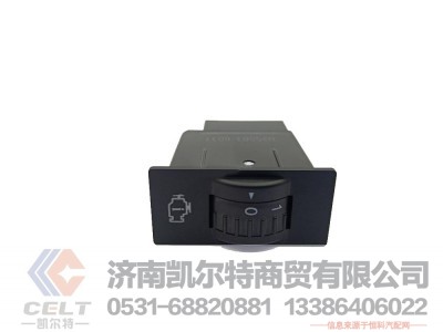 ,,济南凯尔特商贸有限公司