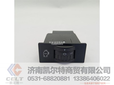,,济南凯尔特商贸有限公司