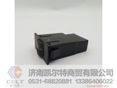 ,,济南凯尔特商贸有限公司