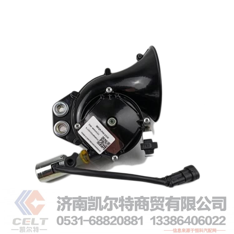 重卡陕汽德龙L3000L5000电控气喇叭蜗牛喇叭鸣笛器DZ97259090016 DZ97259090016