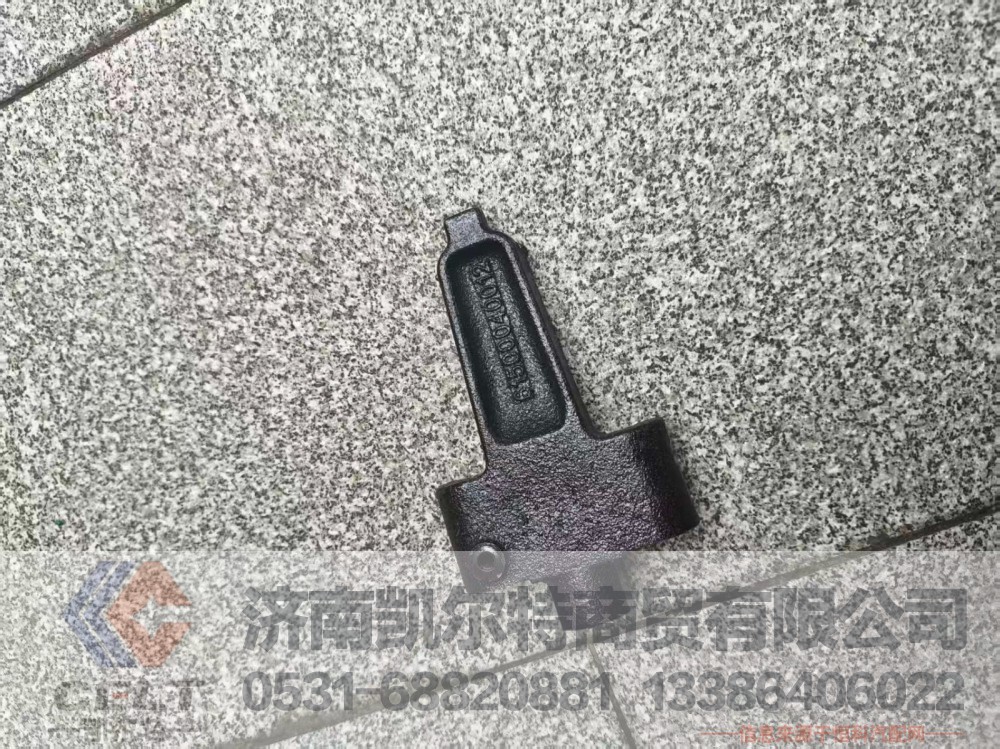,,济南凯尔特商贸有限公司