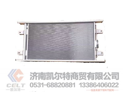 ,,济南凯尔特商贸有限公司