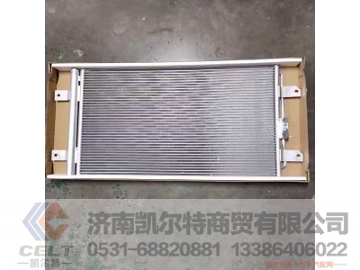 ,,济南凯尔特商贸有限公司