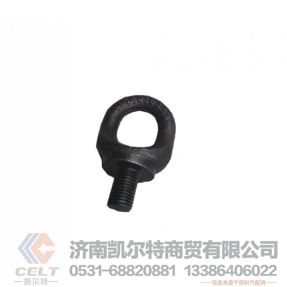 ,,济南凯尔特商贸有限公司