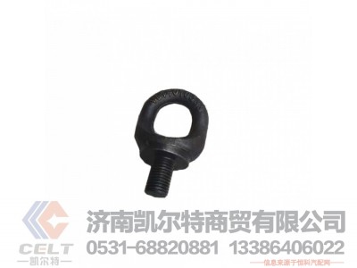,,济南凯尔特商贸有限公司