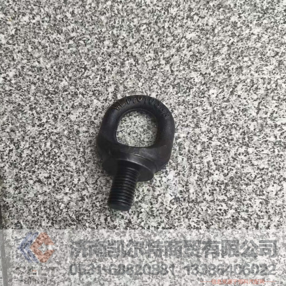 ,,济南凯尔特商贸有限公司