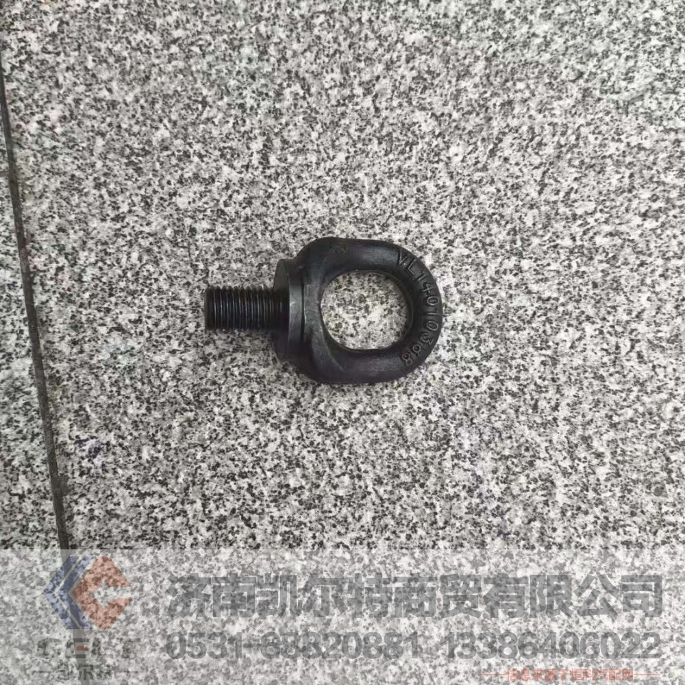 ,,济南凯尔特商贸有限公司