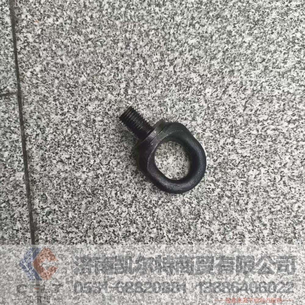 ,,济南凯尔特商贸有限公司