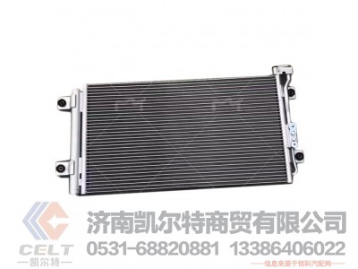 ,,济南凯尔特商贸有限公司