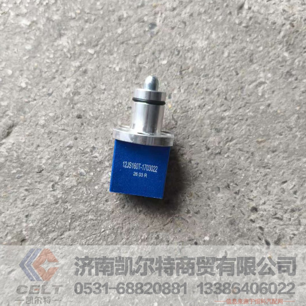 ,,济南凯尔特商贸有限公司