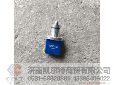 ,,济南凯尔特商贸有限公司
