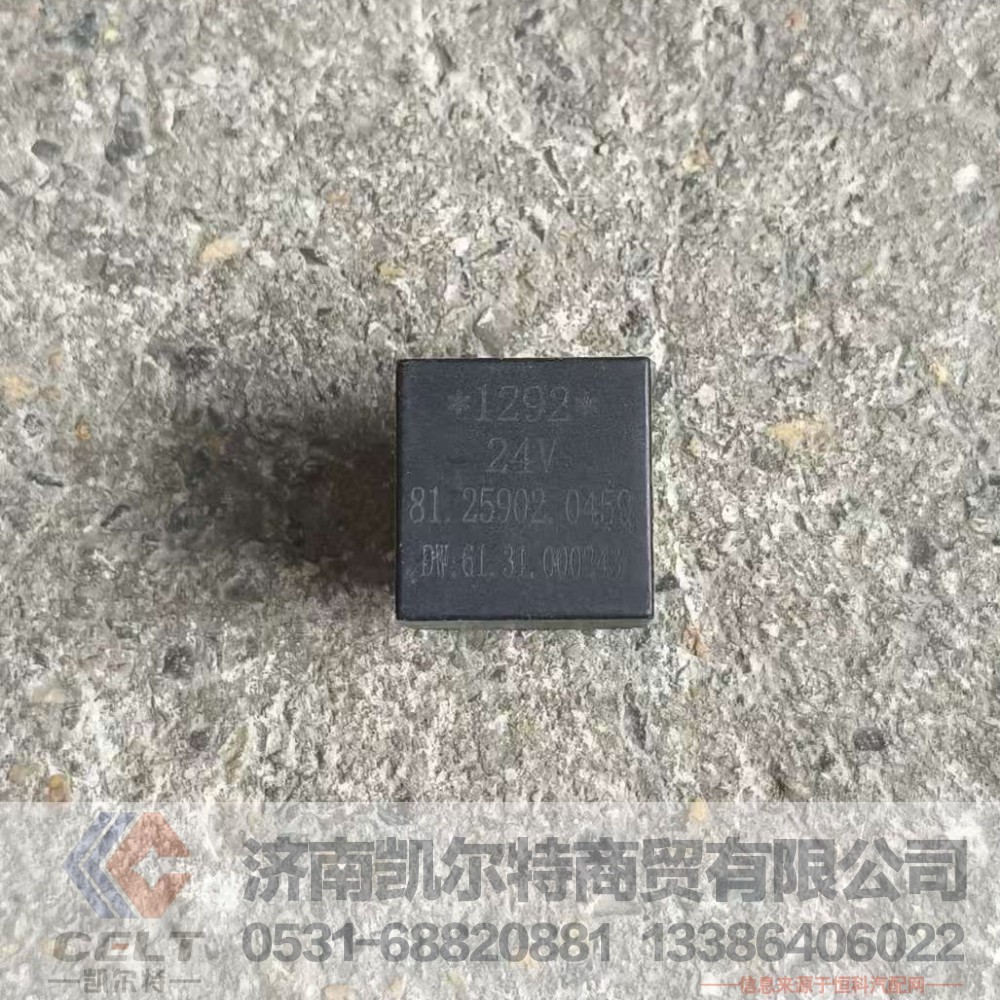 ,,济南凯尔特商贸有限公司