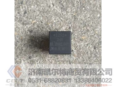 ,,济南凯尔特商贸有限公司