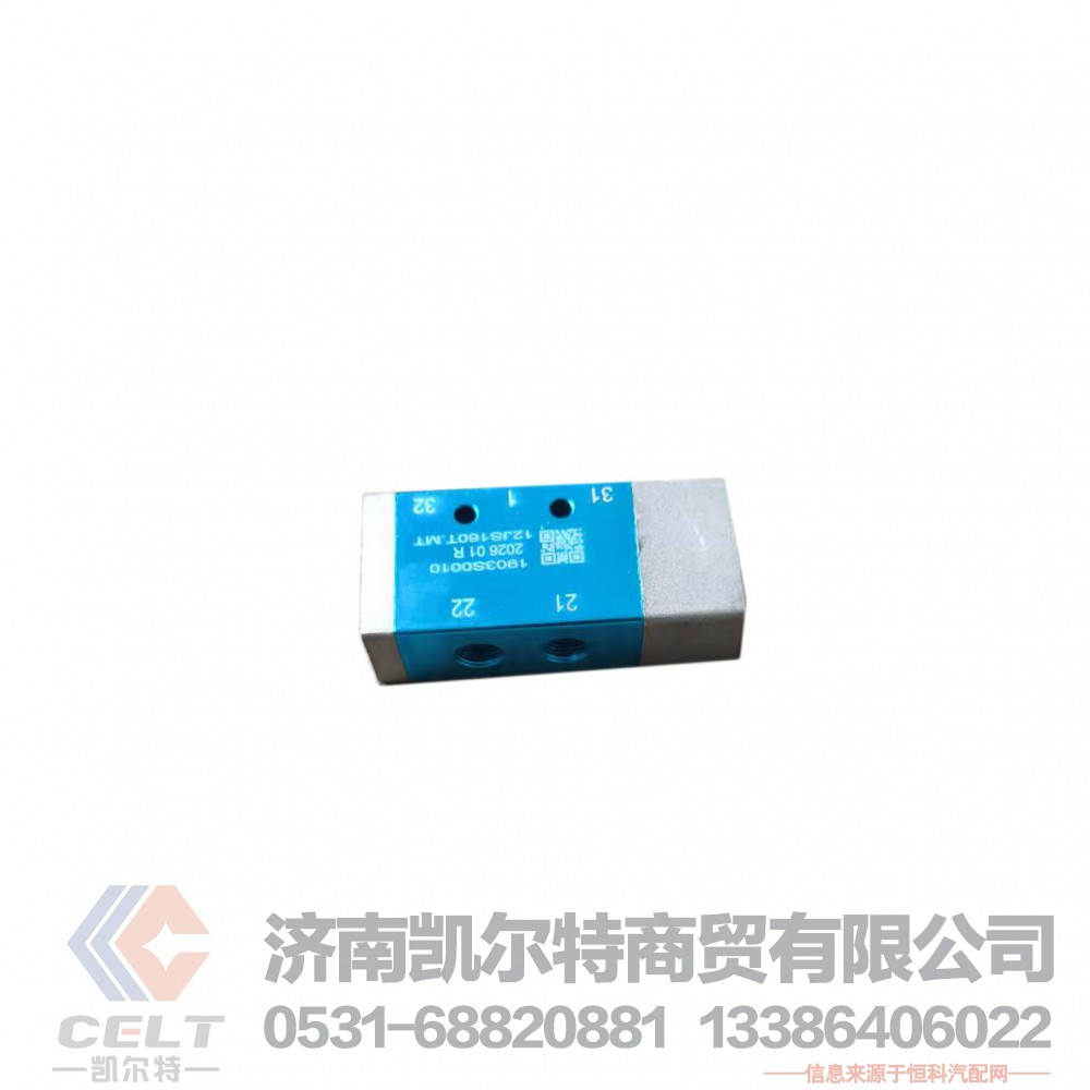 ,,济南凯尔特商贸有限公司