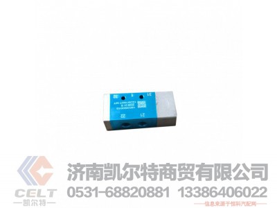 ,,济南凯尔特商贸有限公司