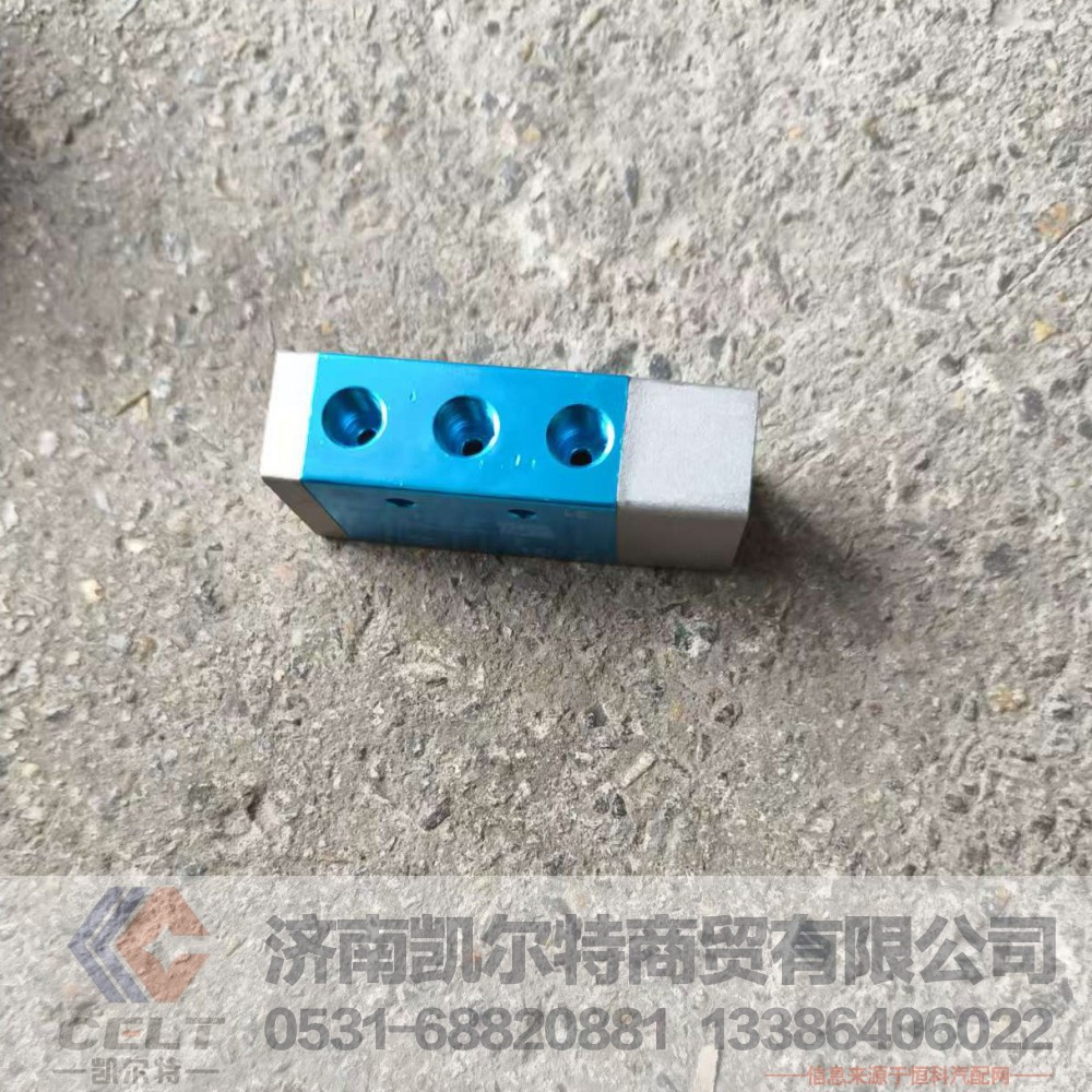 ,,济南凯尔特商贸有限公司