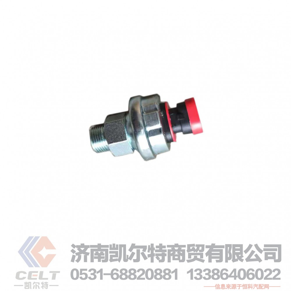 ,,济南凯尔特商贸有限公司