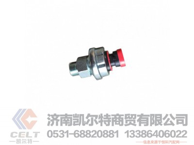 ,,济南凯尔特商贸有限公司
