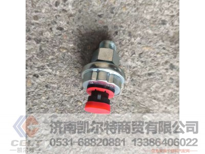 ,,济南凯尔特商贸有限公司