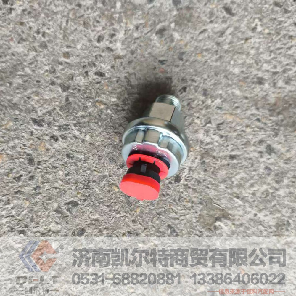 ,,济南凯尔特商贸有限公司
