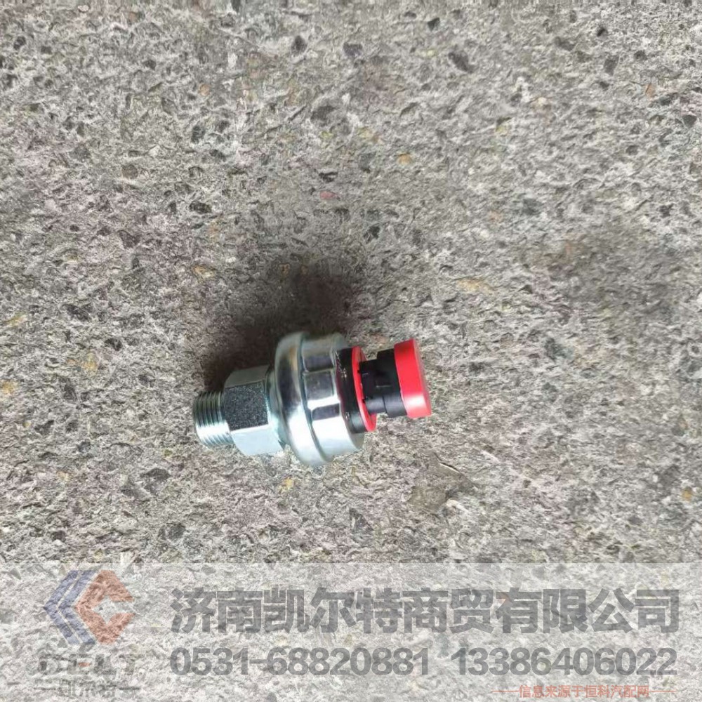 ,,济南凯尔特商贸有限公司