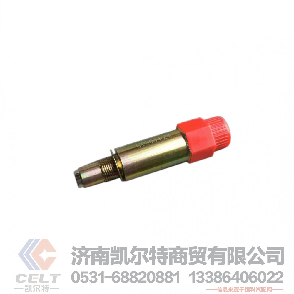 ,,济南凯尔特商贸有限公司