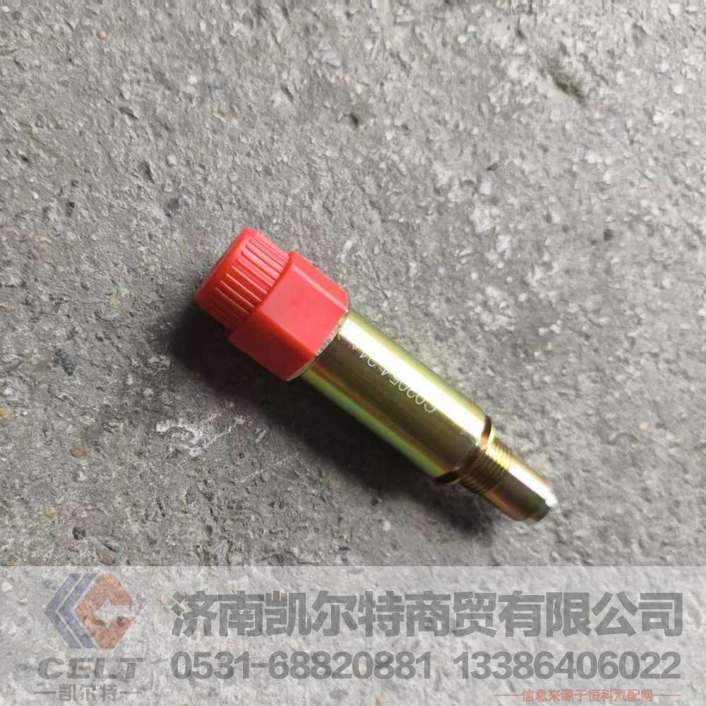 ,,济南凯尔特商贸有限公司
