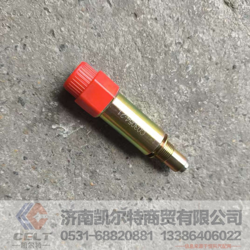 ,,济南凯尔特商贸有限公司