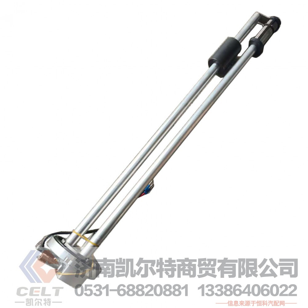 ,,济南凯尔特商贸有限公司