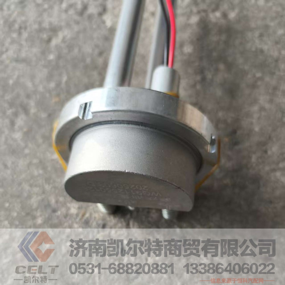 ,,济南凯尔特商贸有限公司