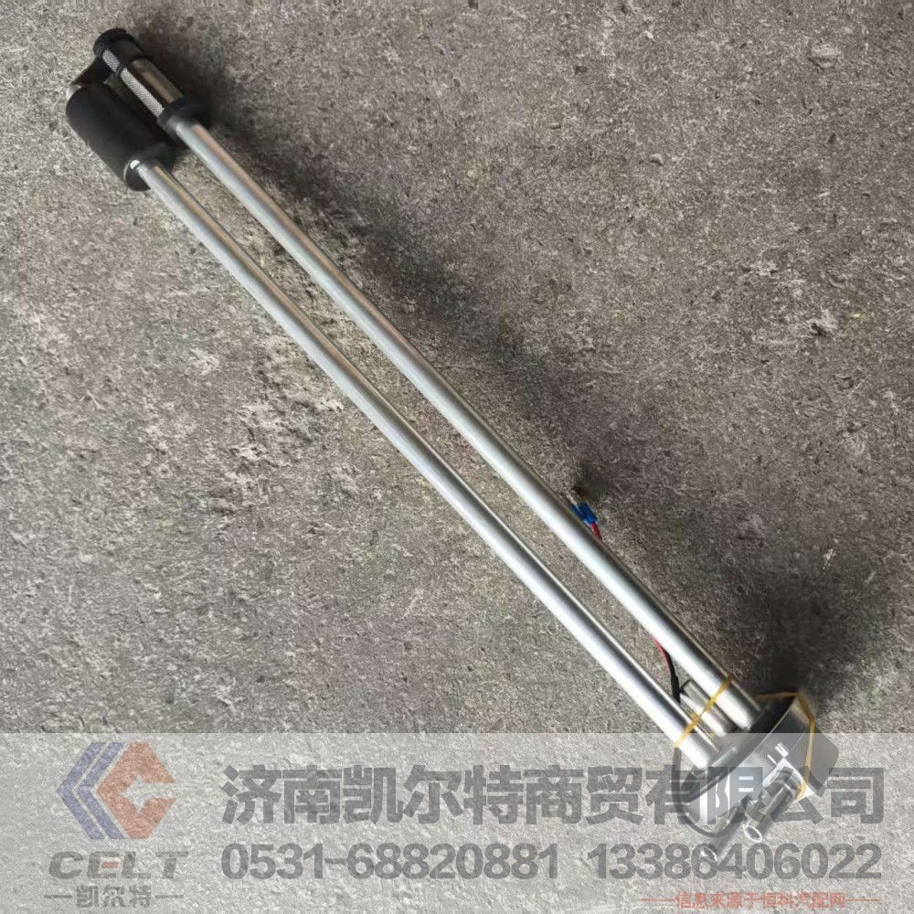 ,,济南凯尔特商贸有限公司