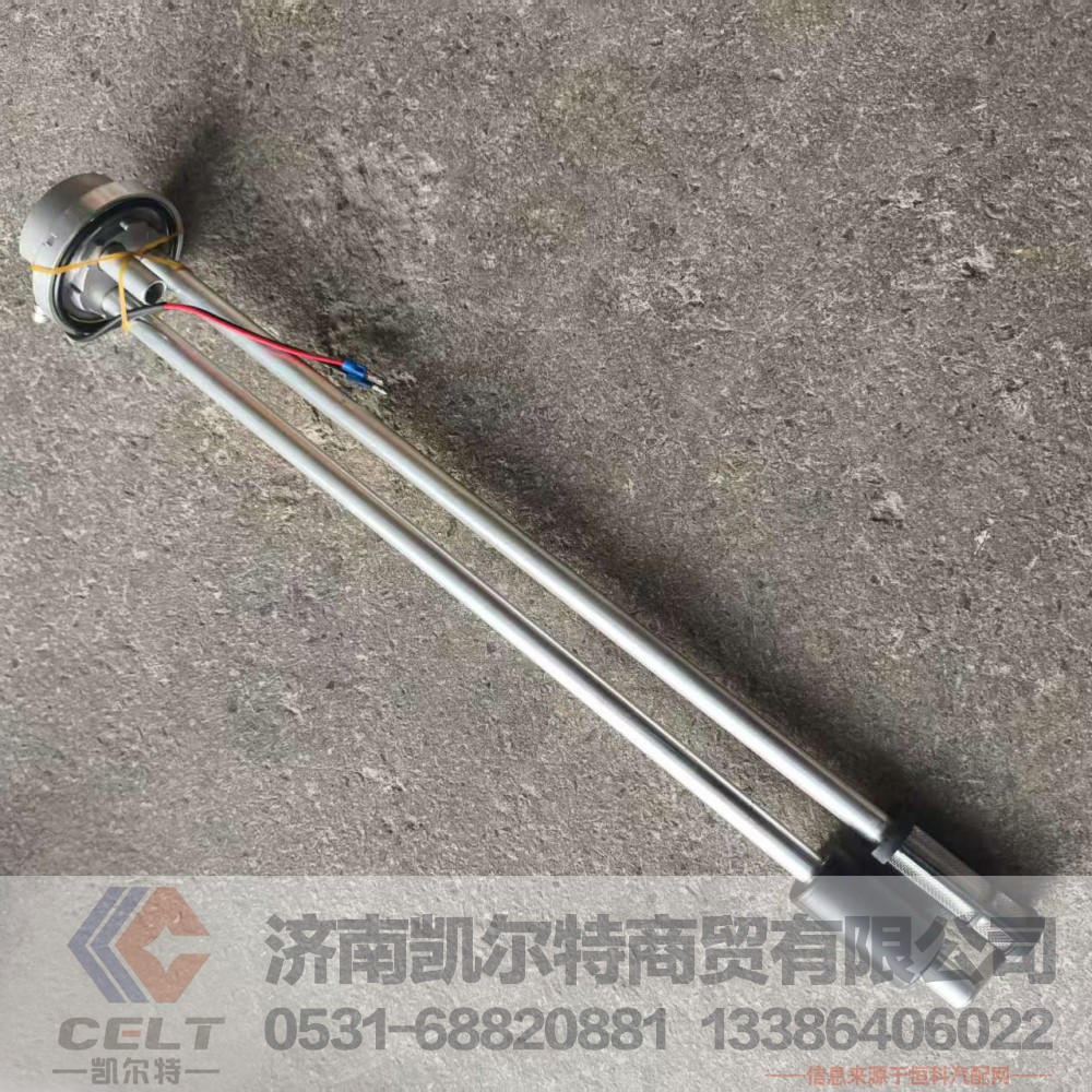 ,,济南凯尔特商贸有限公司