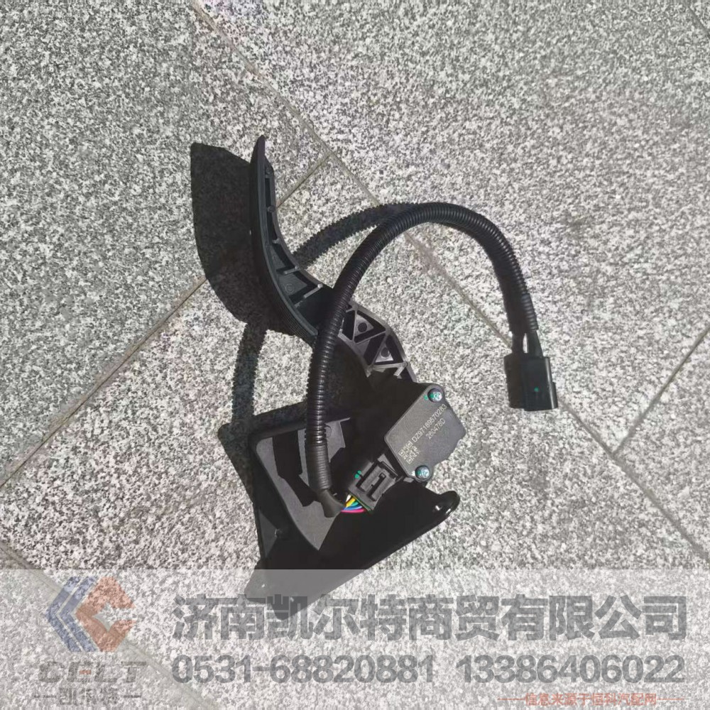 ,,济南凯尔特商贸有限公司
