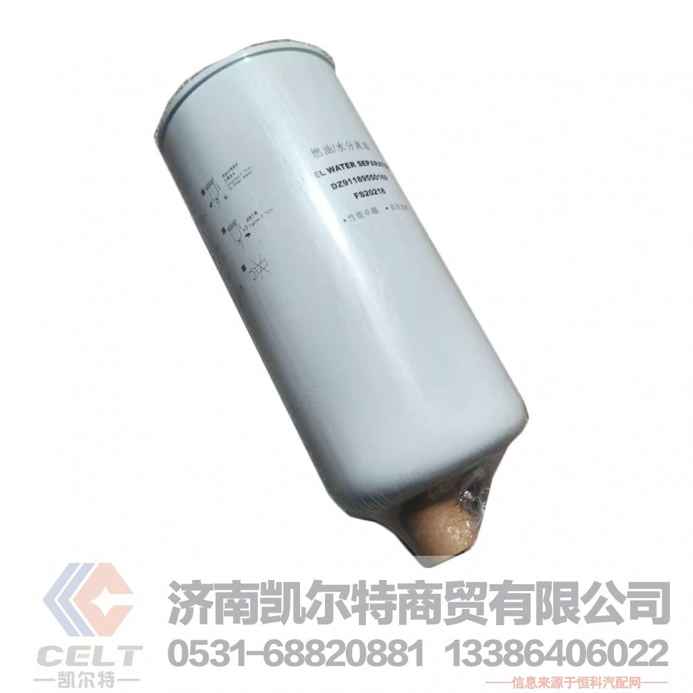 ,,济南凯尔特商贸有限公司