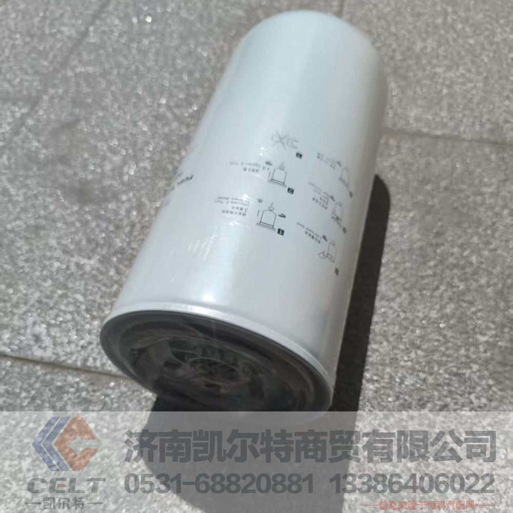 ,,济南凯尔特商贸有限公司