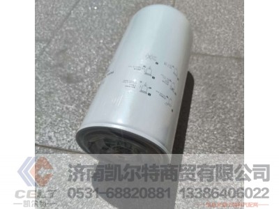 ,,济南凯尔特商贸有限公司