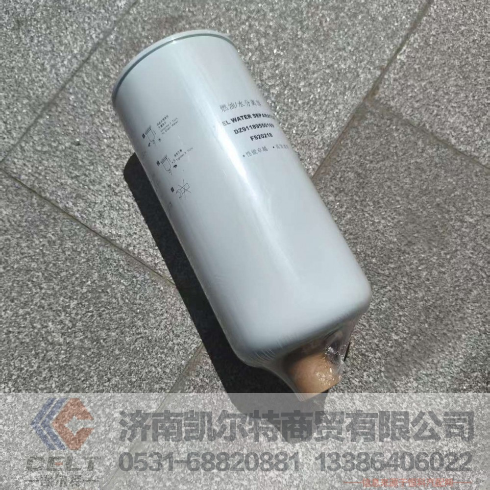 ,,济南凯尔特商贸有限公司