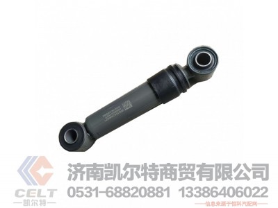 ,,济南凯尔特商贸有限公司