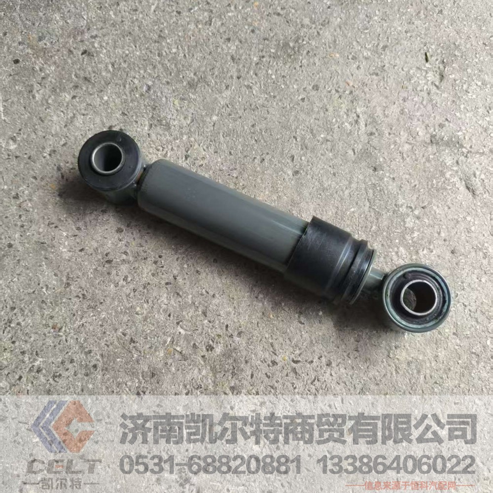 ,,济南凯尔特商贸有限公司